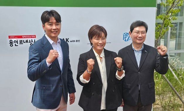 박세리 'SERI PAK with 용인' 개관…지상 3층·연면적 1737㎡