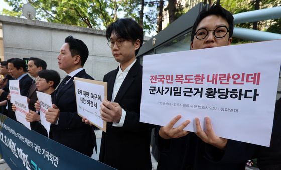 '12·3 내란 재판' 공개 촉구하는 시민·사회 단체