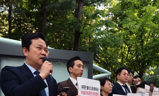 '12·3 내란 재판 공개 촉구'