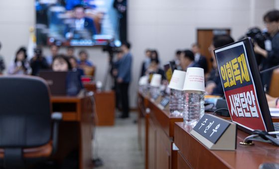 국민의힘 의원들 자리에 붙어 있는 피켓