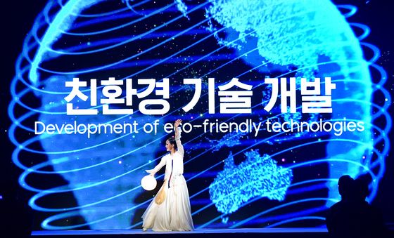 세계녹색성장 2025 포럼 포항에서 힘찬 출발