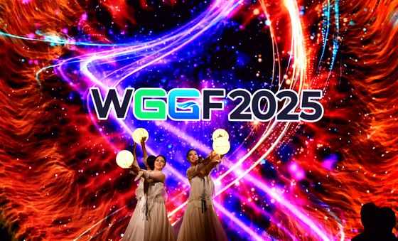 세계녹색성장 포럼 포항 개막