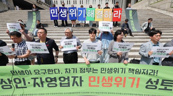 차기정부는 민생위기 책임져라