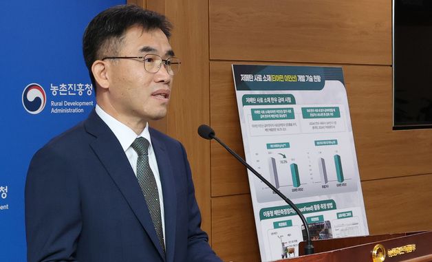 저메탄 사료 소재 개발, 탄소중립 축산 실현 '첫걸음'