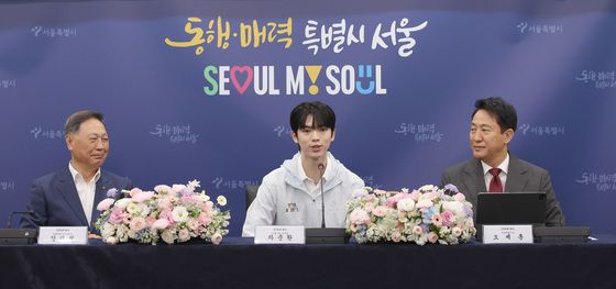 서울시청 피겨팀 입단 소감 전하는 차준환