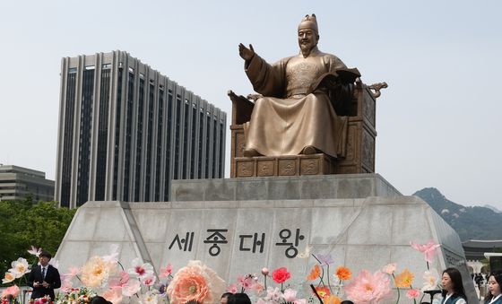 세종대왕 나신 날 생일축하 공연