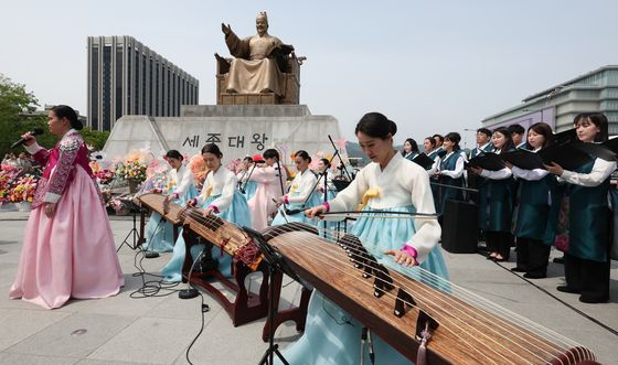문체부, '세종대왕 나신 날' 첫 국가기념일 행사