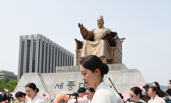 '세종대왕 나신 날'을 축하하며