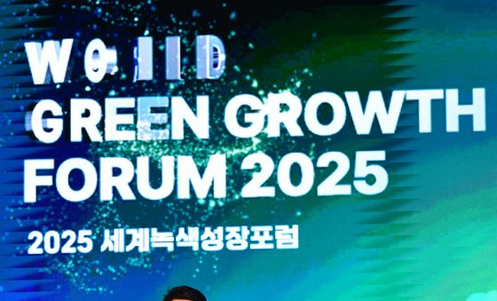세계녹색성장포럼(WGGF2025) 포항 포럼 개막