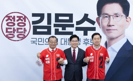 공동선대위원장으로 위촉된 이정현·김문수