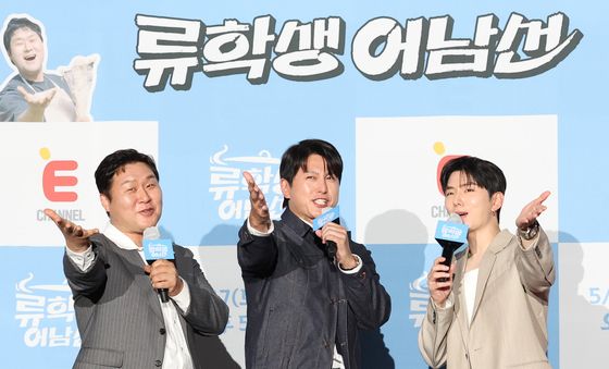 '류학생 어남선'으로 힐링 하세요