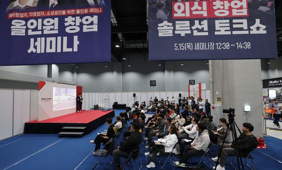 프랜차이즈 창업에 대한 뜨거운 관심