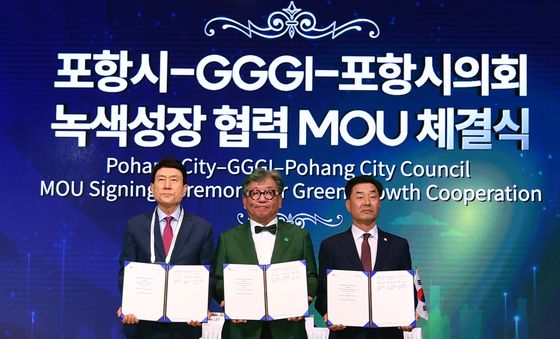 포항시 녹색도시로 힘찬 출발