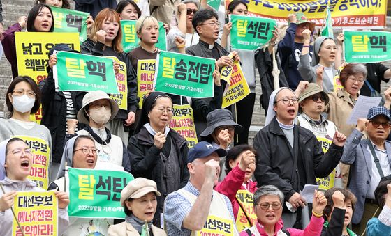 2030 탈핵·탈석탄·탈송전탑 희망기후도보순례단 '탈핵 촉구'