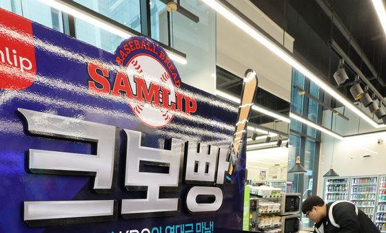 야구 컬래버 제품 '불티'