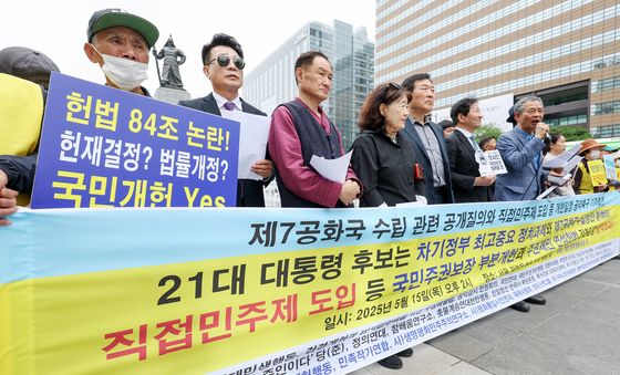 '직접민주제 도입' 촉구 나선 시민단체