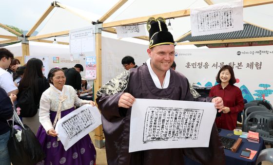 외국인도 좋아하는 한글