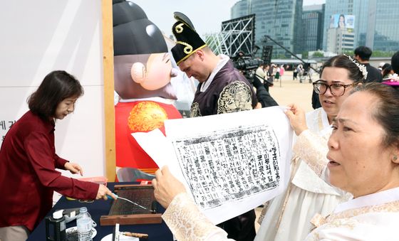 한글에 관심 많은 외국인