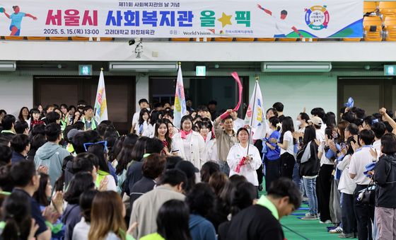 '서울시 사회복지관의날 기념식'