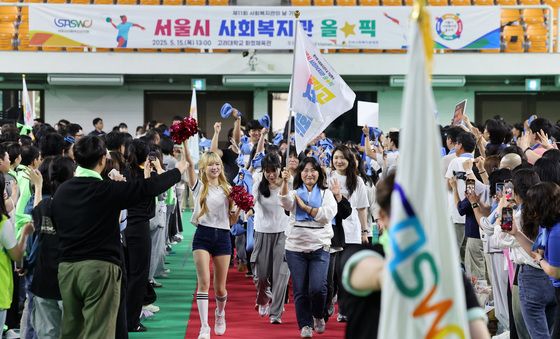 '서울시 사회복지관의날 기념식'