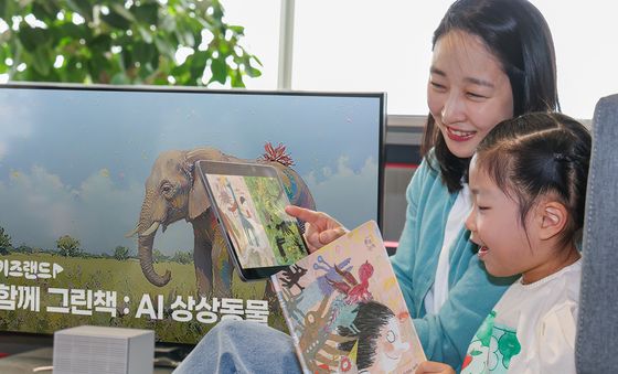 KT 키즈랜드, 어린이 작가들과 그린 그림책 출간