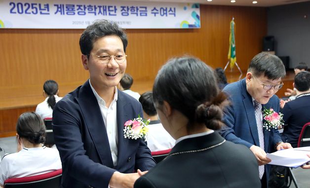 이승찬 계룡장학재단 이사장,  학생들의 꿈 응원하는 장학금 전달