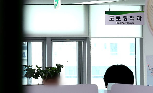 경찰, '양평고속도로 특혜 의혹' 국토부 압수수색