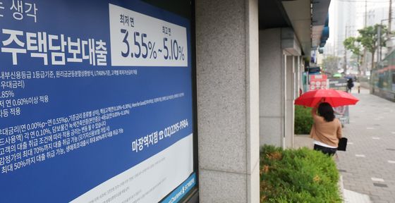 '주담대 변동금리 더 내린다'