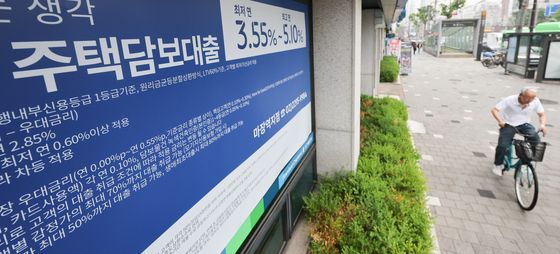 '변동형 주담대 금리 내린다'