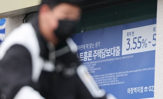 '주담대 변동금리 더 내린다'