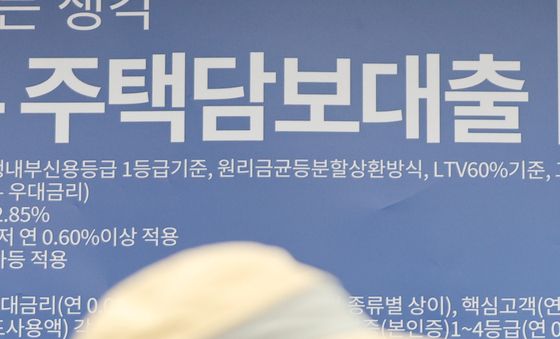 주담대 변동금리 더 내린다…코픽스 7개월째 하락