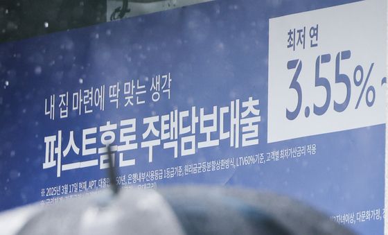 주담대 변동금리 더 내린다…코픽스 7개월째 하락
