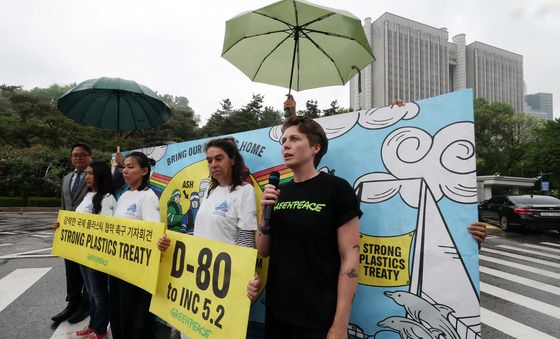 법원 앞에서 기자회견 갖는 출국금지 그린피스 활동가들