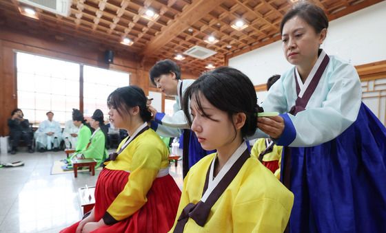 동대문구 전통 성년례