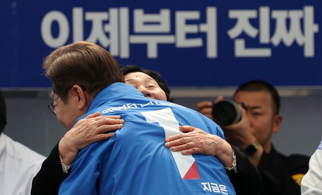 김길자 여사와 포옹하는 이재명 후보