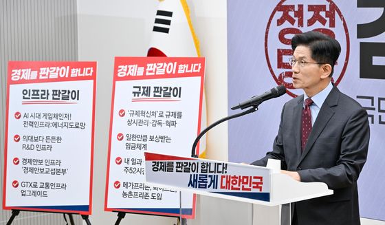 김문수 'GTX로 교통인프라 업그레이드'