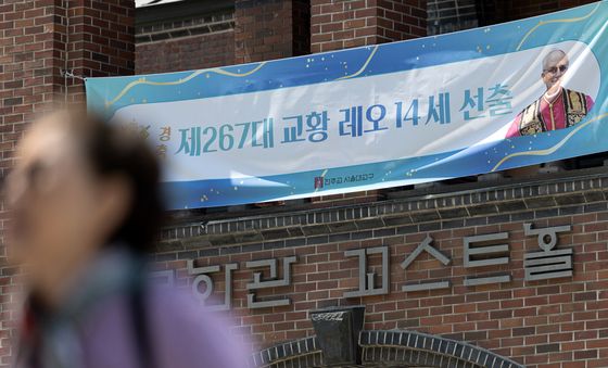 오늘 교황 즉위미사에 각국 정상 집결