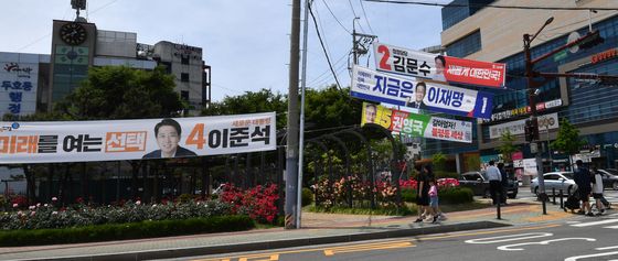 징미꽃밭 위에 걸린 대통령후보 현수막