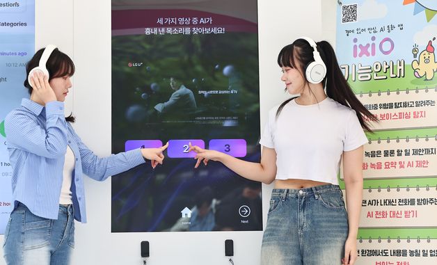 LGU+, 대학교 축제장에 안티딥보이스 체험장 마련