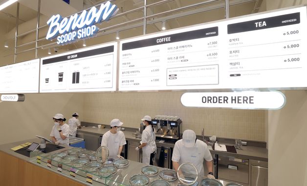 오는 23일 오픈하는 '벤슨'