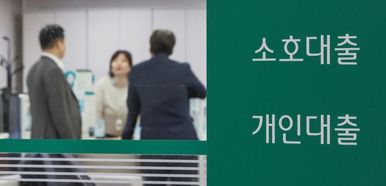 대출 조이기 나선 금융당국