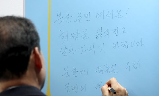 김영호 통일부 장관, 북한주민들에게 보내는 메세지