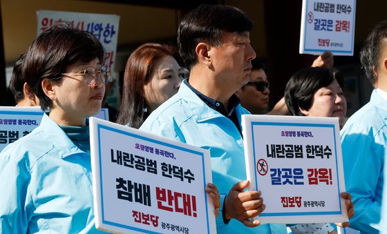 한덕수 5.18 참배 반대한다