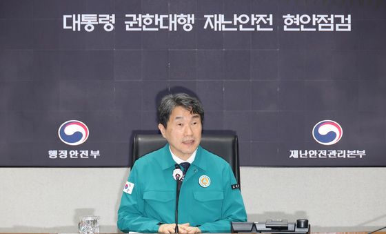 이주호 대통령 권한대행, 재난안전 현안점검 회의 모두발언