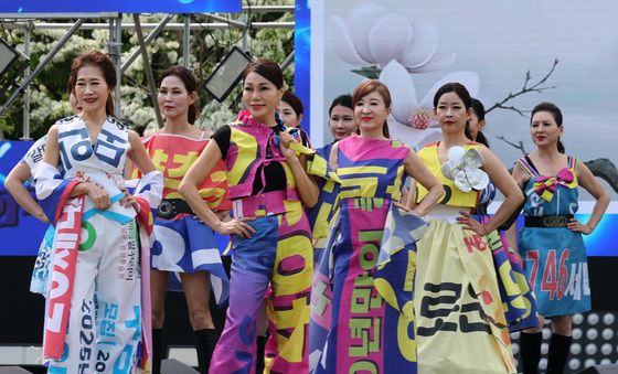 폐 현수막의 화려한 변신