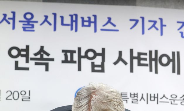 고개 숙여 인사하는 김정환 이사장