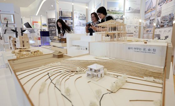 '포용의 아치, 세상을 잇는 건축'