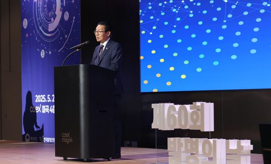 특허청, 발명의 날 60주년 발명·지식재산 컨퍼런스 개최