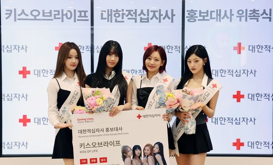 RCY 홍보대사 된 키스오브라이프