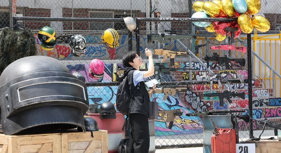 게임 속 아이템을 내 눈에